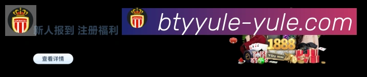 B体育官网APP 封面图
